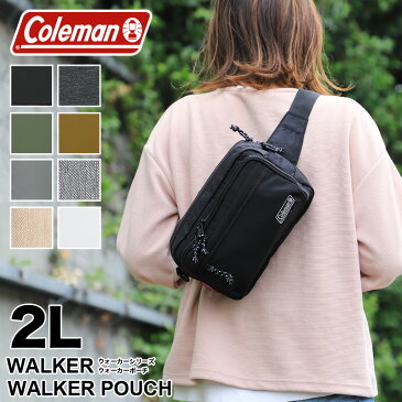 Coleman コールマン WALKER ウォーカー WALKER POUCH ウエストバッグ ショルダーバッグ ボディバッグ 斜め掛けバッグ 3WAY 2L ウォーカーポーチ アウトドア ブランド メンズ レディース 男女兼用 普段使い ウォーキング 旅行 レジャー アウトドア 鞄