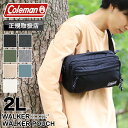 コールマン ウエストバッグ Coleman WALKER ウォーカー WALKER POUCH ショルダーバッグ ボディバッグ 斜め掛けバッグ 3WAY 2L ウォーカーポーチ アウトドア ブランド メンズ レディース 男女兼用 普段使い ウォーキング 旅行 レジャー アウトドア 鞄