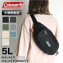 コールマン ウエストバッグ メンズ ボディバッグ レディース Coleman WALKER ウォーカー WALKER WAIST5 ウエストバック ウエストポー...