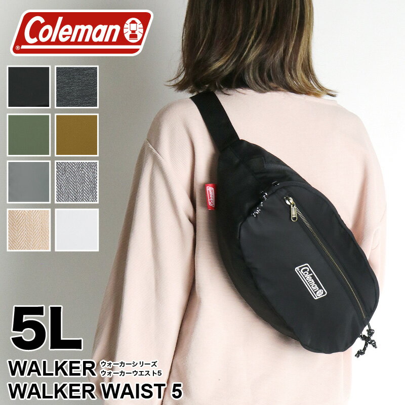 コールマン ウエストバッグ メンズ ボディバッグ レディース Coleman WALKER ウォーカー WALKER WAIST5 ウエストバッ…