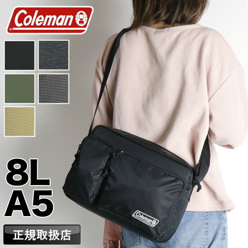 コールマン バッグ ショルダーバッグ メンズ Coleman WALKER ウォーカー WALKER SHOULDER ウォーカーショルダー 斜め掛けバッグ A5 8L 撥水 軽量 レジャー ハイキング アウトドア フェス 旅行 普段使い スポーツ ブランド レディース 男女兼用 通学 通勤 カジュアル