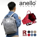 anello GRANDE 口金 リュック レギュラーサイズ GU-B3231 クラシック杢調 ポリエステル 18L リュックサック A4 ユニセックス レディース メンズ マザーズリュック ママバッグ 背面ファスナー付き KUCHIGANE アネロ グランデ 人気 ブランド