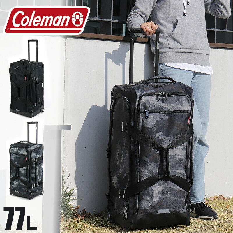 新色追加 ボストンキャリー コールマン ボストンバッグ 旅行バッグ Coleman 送料無料 14-10 77L 4〜5泊 大容量 キャリーバッグ ショルダーバッグ 3WAY 2輪 南京錠付き レインカバー付き レディース