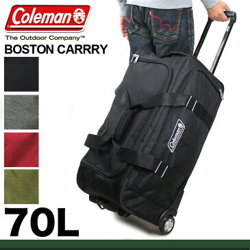 Coleman コールマン ボストンキャリー キャリーバッグ ボストンバッグ ショルダーバッグ 3WAY 70L 4〜5泊 アウトドア スポーツ 旅行 修学旅行 林間学校 トラベル 2輪　南京錠付き メンズ レディース 人気 定番 ブランド 14-11