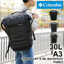 コロンビア リュック メンズ コロンビア リュック メンズ 大容量 リュックサック Columbia THIRD BLUFF S 30L BACKPACK サードブラフS30Lバックパック PU8521 デイパック 撥水 オムニシールド 通勤 通学 アウトドア 旅行 A3 PC収納 レディース 男女兼用 ブランド 人気 バッグ 鞄 カバン かばん