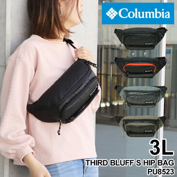 Columbia コロンビア THIRD BLUFF S HIP BAG サードブラフSヒップバッグ ボディバッグ ウエストバッグ 2WAY ワンショルダーバッグ 斜め掛けバッグ 撥水 オムニシールド 普段使い アウトドア 旅行 スポーツ 500mlPET メンズ レディース 男女兼用 ブランド 人気 PU8523