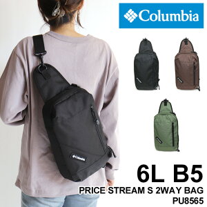 【新色追加】Columbia コロンビア PRICE STREAM 2WAY BAG プライスストリーム2WAYバッグ ボディバッグ ショルダーバッグ ワンショルダーバッグ 斜め掛けバッグ B5 オムニシールド 撥水 普段使い 旅行 メンズ レディース 男女兼用 カジュアル オシャレ ブランド 人気 PU8236