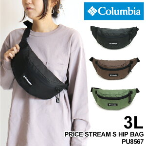 【2022年8月入荷】Columbia コロンビア PRICE STREAM S HIP BAG プライスストリームSヒップバッグ ウエストバッグ ボディバッグ ワンショルダーバッグ 斜め掛け 2WAY オムニシールド 撥水 普段使い アウトドア メンズ レディース 男女兼用 カジュアル ブランド 人気 PU8567