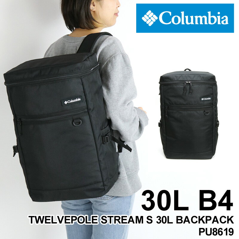 バックパック メンズ（アウトドア用） コロンビア リュック レディース 大容量 リュックサック Columbia TWELVEPOLE STREM S 30L BACK PACK トゥウェルブポールストリームS30Lバックパック PU8619 デイパック オムニシールド 撥水 通勤 通学 アウトドア 旅行 B4 A4 メンズ カジュアル オシャレ ブランド 人気