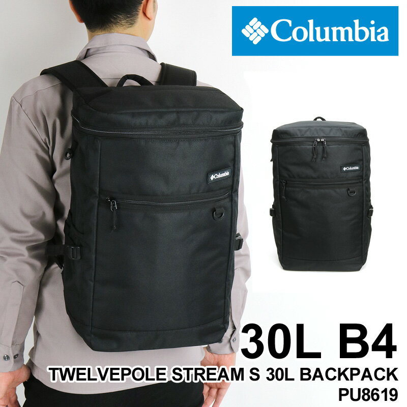 Columbia コロンビア TWELVEPOLE STREAM 30L SQUARE BACKPACK トウェルブポールストリーム30Lスクエアバックパック スクエアリュック リュック デイパック 普段使い 通勤 通学 B4 A4 レインカバー付き メンズ レディース ジュニア 学生 ブランド 人気