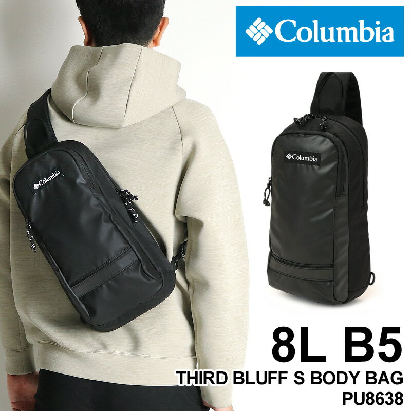 コロンビア ボディバッグ メンズ ブランド Columbia THIRD BLUFF S BODY BAG サードブラフSボディバッグ PU8638 ワン…