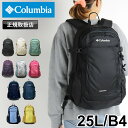コロンビア リュック メンズ 大容量 リュックサック Columbia CASTLE ROCK 25L BACKPACK2 キャッスルロック25Lバックパック2...