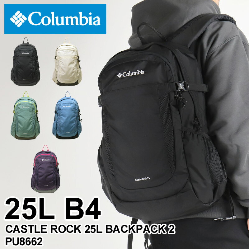 ӥ å   åå Columbia CASTLE ROCK 25L BACKPACK2 åå25LХåѥå2 PU8662 ǥѥå ȥɥ 쥸㡼 ̶ ̳ ι 쥤󥫥Сդ  ˥ B4 ǥ ˽ ֥  ͵