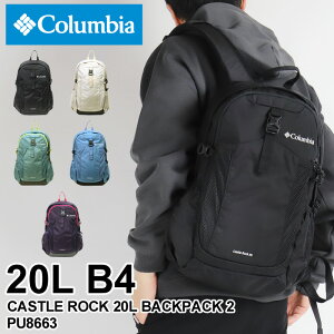 ӥ å   åå Columbia CASTLE ROCK 20L BACKPACK2 åå20LХåѥå2 PU8663 ǥѥå ȥɥ 쥸㡼 ̶ ̳ ι 쥤󥫥Сդ  ˥ B4 ǥ ˽ ֥  ͵