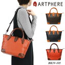 ARTPHERE アートフィアー Amble アンブル ミニトートバッグ トートバッグ ショルダーバッグ 斜めがけバッグ 2WAY BK19-105 A5 レディース メンズ 豊岡鞄 豊岡かばん ブランド 帆布 キャンバス レザー 一部牛革 軽量 日本製 普段使い 旅行 カジュアル オシャレ 人気