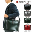 ARTPHERE アートフィアー NewDulles TOUCH2 ニューダレスタッチ2 ダレスバッグ ショルダーバッグ 2WAY メンズ レディース 男女兼用 合皮 合成皮革 日本製 通勤 ビジネス 出張 普段使い タウン デイリー A4 i pad収納 タブレット収納 豊岡かばん 豊岡鞄 バッグ DS3-TO2