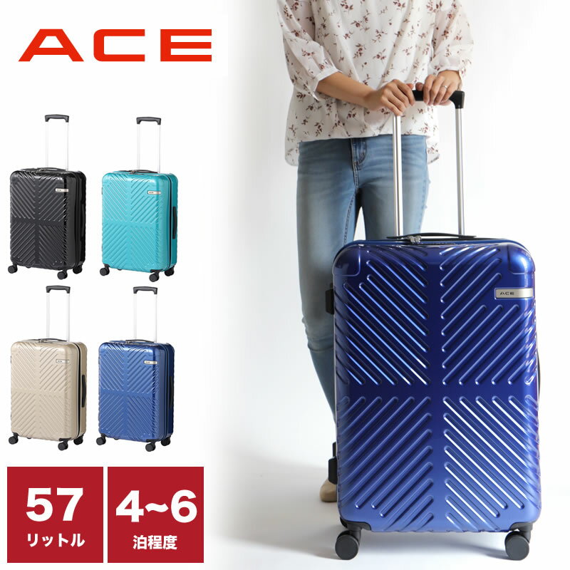 楽天かばん専門ショップ　Water modeエース スーツケース Mサイズ ACE ラディアル 57L ace 4泊 5泊 6泊 メンズ レディース 旅行 出張 キャリーバッグ キャリーケース TSAロック TSロック 人気 おしゃれ 海外旅行 国内旅行 静音 ダイヤルロック 06972