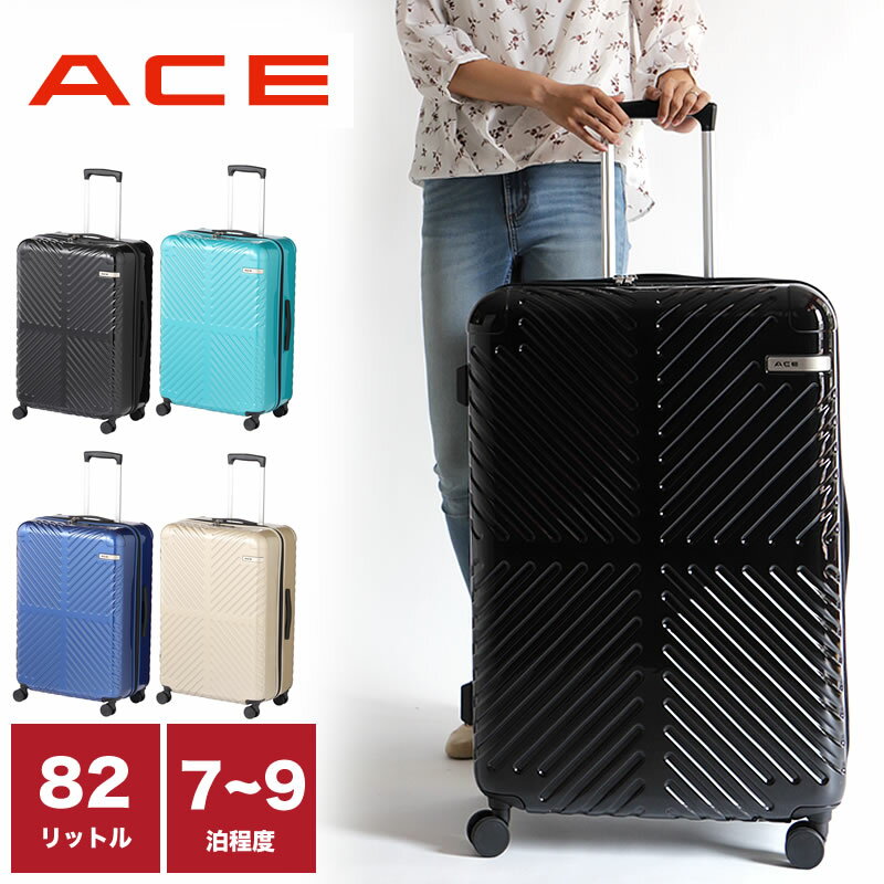楽天市場】rimowa 82l(スーツケース・キャリーバッグ|バッグ 楽天市場】rimowa 82l(スーツケース・キャリーバッグ|バッグ