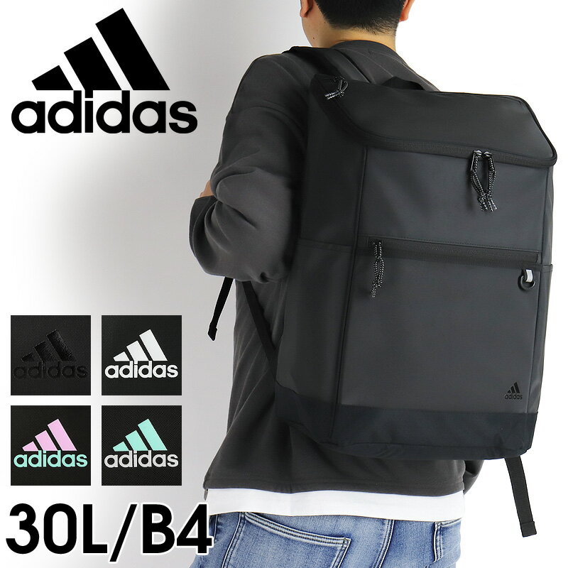 アディダス リュック adidas 2024年 新