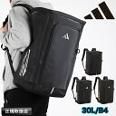【2025年2月新入荷】アディダス リュック 30L adidas リュックサック 男子 女子 おしゃれ 大容量 通学 中学生 高校生 大学生 スクエアリュック...