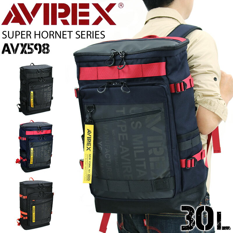 【新色追加】 AVIREX リュック アヴィレックス スーパーホーネット スクエアリュック リュックサック デイパック ボックス型 通学 通勤 男子 高校生 大容量 メンズ レディース 男女兼用 30L A3 A4 AVX598