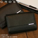 CROSS クロス CENTURY センチュリー カードケース 名刺入れ 普段使い デイリー ビジネス 商談 通勤 メンズ カジュアル オシャレ ブランド 牛革...