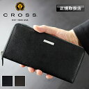 【2025年5月入荷】クロス CROSS 長財布 Vero ヴェロ メンズ ラウンドファスナー長財布 財布 さいふ サイフ 小銭入れ ウォレット ロングウォレット 札入れ 牛革 本革 レザー 普段使い ビジネス カジュアル オシャレ 革小物 小物 贈り物 ギフト 正規品 正規販売店 AC-16889