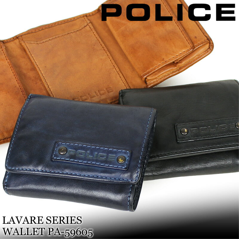 ݥꥹ  ޤ ݥꥹ POLICE ܳ LAVARE   PA-59605  ѥȥå ...