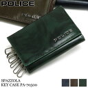 ポリス キーケース ブランド メンズ POLICE SPAZZOLA スパッツォラ PA-70500 6連 小銭入れ コインケース 札入れ コンパクト財布 ムラ染め 牛革 本革 革 レザー オシャレ カジュアル 人気 さいふ サイフ ウォレット 革小物