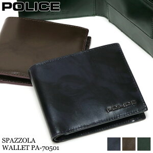 POLICE ポリス SPAZZOLA スパッツォラ 二つ折り財布 小銭入れあり 札入れ ハーフウォレット ショートウォレット 普段使い デイリー ビジネス メンズ カジュアル オシャレ ブランド ムラ染め 牛革 レザー 本革 小物 人気 PA-70501