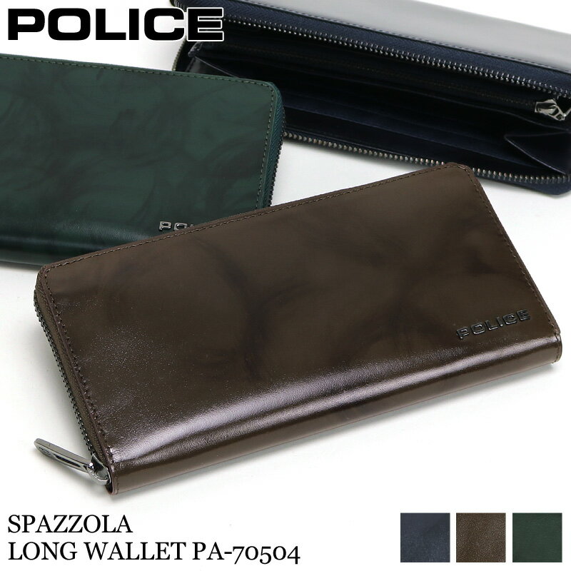 ムラ 長財布 メンズ ポリス 財布 メンズ 長財布 ラウンドファスナー ブランド 本革 POLICE SPAZZOLA スパッツォラ PA-70504 ラウンドファスナー長財布 札入れ ロングウォレット 大容量 ムラ染め 牛革 革 レザー　カジュアル オシャレ 人気 さいふ サイフ 革小物