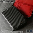 ポリス 財布 二つ折り メンズ ブランド 二つ折り財布 POLICE LUCENTE2 ルチェンテ2 PA-70800 札入れ ハーフウォレット 折財布 ショートウォレット ラウンドファスナー カジュアル オシャレ ブランド カーボン柄 牛革 床革 レザー 財布 さいふ サイフ ウォレット 人気