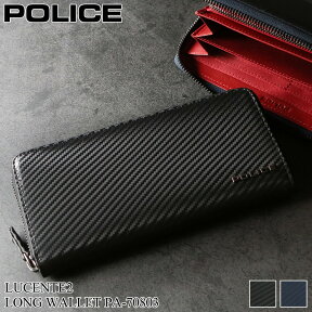 ポリス 財布 メンズ 長財布 ラウンドファスナー ブランド POLICE LUCENTE2 ルチェンテ2 ラウンドファスナー長財布 PA-70803 札入れ ロングウォレット 大容量 カジュアル オシャレ 軽量 カーボン柄 牛革 床革 レザー 財布 さいふ サイフ ウォレット 人気