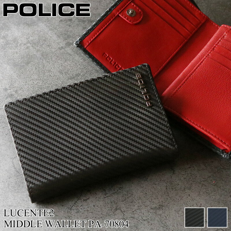 ポリス財布二つ折りメンズブランド二...