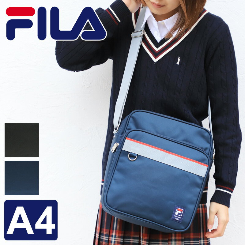 スクールバッグ ショルダー サブバッグ FILA フィラ スクールショルダー ショルダーバッグ 女子高生 男子 女子 中学生 スクバ 横浜バッグ 斜め掛け 軽量 縦長 縦型 A4 通学 学生 メンズ レディ…