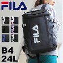 フィラ 黒 リュック 女子 FILA サイン スクエアリュック リュックサック バックパック デイパック B4 A4 24L メンズ レディース 男女兼用 ジュ...