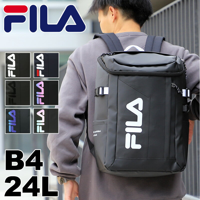 フィラ 黒 リュック 女子 FILA サイン スクエアリュック リュックサック バックパック デイパック B4 A4 24L メンズ レディース 男女兼用 ジュニア 学生 高校生 中学生 タウン 通勤 通学 スポーツ 部活 旅行 撥水 PC収納 軽量 おしゃれ カジュアル ブランド 人気 7761