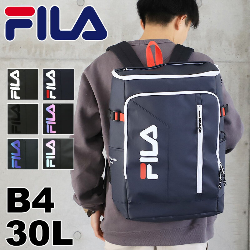 楽天かばん専門ショップ　Water modeフィラ 黒 リュック スクエアリュック 女子 FILA サイン リュックサック バックパック デイパック 30L B4 A4 メンズ レディース 男女兼用 ジュニア 学生 高校生 中学生 タウン 通勤 通学 スポーツ 部活 旅行 撥水 PC収納 軽量 おしゃれ カジュアル ブランド 人気 7762