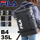 フィラ スクエアリュック FILA サイン リュックサック バックパック デイパック B4 A4 2層 2ルーム メンズ レディース 男女兼用 ジュニア 学生 ...