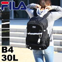 フィラ リュック フィラ 黒 リュック FILA 女子 ユニバース リュック リュックサック バックパック デイパック B4 A4 メンズ レディース 男女兼用 ジュニア 学生 高校生 中学生 普段使い タウン 通勤 通学 スポーツ 部活 旅行 撥水 PC収納 軽量 おしゃれ カジュアル ブランド 人気 7765