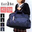 イーストボーイ ボストンバッグ 修学旅行 旅行 レディース ボストン 大容量 小学生 高校生 女子 中学生 EASTBOY 2泊 3泊 42L ショルダーバッグ...