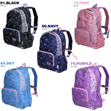 NICE CLAUP ラブバニーシリーズ 20Lデイパック NC355 リュックサック リュック A4 B4 小学生 通学 遠足 学校 お稽古 レッスン アウトドア 人気 ブランド ナイスクラップ チェストベルト ハーネス 軽量 キッズ ジュニア おしゃれ かわいい うさぎ