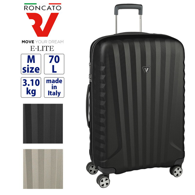 RONCATO ロンカート E-LITE イーライト 70L 3〜5泊 スーツケース キャリーケース キャリーバッグ ジッパー式 4輪 海外旅行 国内旅行 旅行 出張 TSAロック ポリカーボネート 牛革付属 トラベル 旅行用かばん トラベルバッグ 超軽量 10年保証 イタリア製 5222