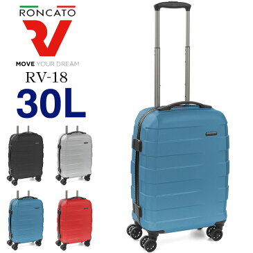 RONCATO ロンカート RV-18 35L 1〜2泊 スーツケース キャリーケース キャリーバッグ ジッパー式 4輪 海外旅行 国内旅行 旅行 出張 ビジネス TSAロック ポリカーボネート トラベル 旅行用かばん トラベルバッグ 超軽量 機内持ち込み 5年保証 ヨーロッパ製 5803