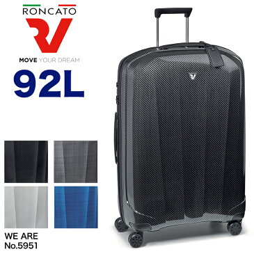 RONCATO ロンカート WE ARE ウイアー 5951 100L 7〜10泊 スーツケース キャリーケース キャリーバッグ ジッパー式 4輪 海外旅行 国内旅行 旅行 出張 TSAロック トラベル 旅行用かばん トラベルバッグ 超軽量 10年保証 イタリア