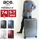 エース スーツケース Lサイズ エーストーキョー 軽量 パリセイド3-Z ストッパー付き ハード ace.TOKYO ACE 06915 Palisades3-Z 大容量 キャリーケース ファスナータイプ 74L 5泊 6泊 7泊 TSAロック 静音 双輪キャスター 国内旅行 海外旅行 出張 メンズ レディース(4)