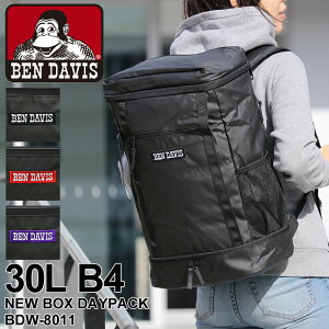 BEN DAVIS ベンデイビス NEW BOX DAYPACK ニューボックスデイパック スクエアリュック リュックサック バックパック 30L メンズ レディース 男女兼用 ジュニア 男子 女子 撥水 B4 2ルーム 通勤 通学 普段使い ブランド オシャレ 人気 カジュアル BDW-8011A