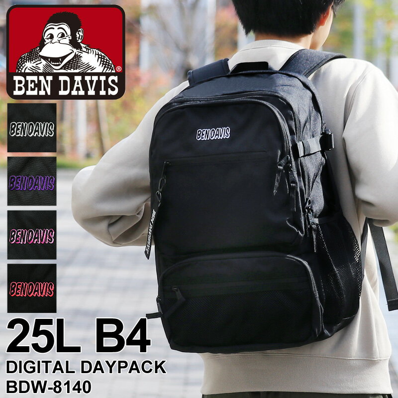 男女兼用バッグ, バックパック・リュック BEN DAVIS DIGITAL DAYPACK 25L 2 PC B4 BDW-8140