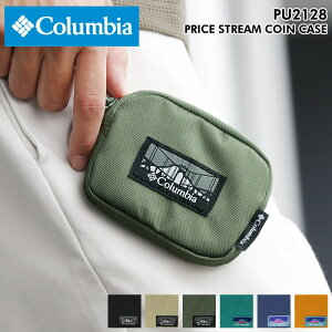 【ネコポス対応】Columbia コロンビア メンズ レディース コインケース ケース 小銭入れ 小物 財布 カラビナ Price Stream Coin Case オムニシールド 撥水 アウトドア キャンプ フェス イベント カジュアル オシャレ ブランド 人気 PU2128