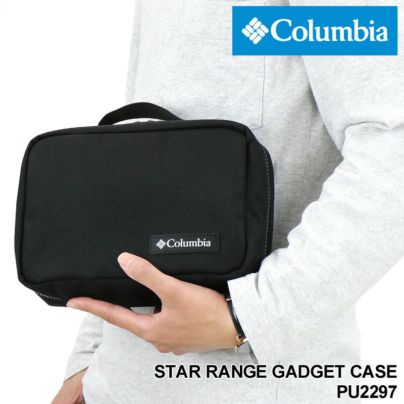 Columbia コロンビア STAR RANGE GADGET CASE スターレンジガジェットケース ポーチ マルチポーチ マルチケース 小物入れ オムニシールド 撥水 普段使い 通学 ビジネス 仕事 メンズ レディースカジュアル オシャレ ブランド 人気 PU2297